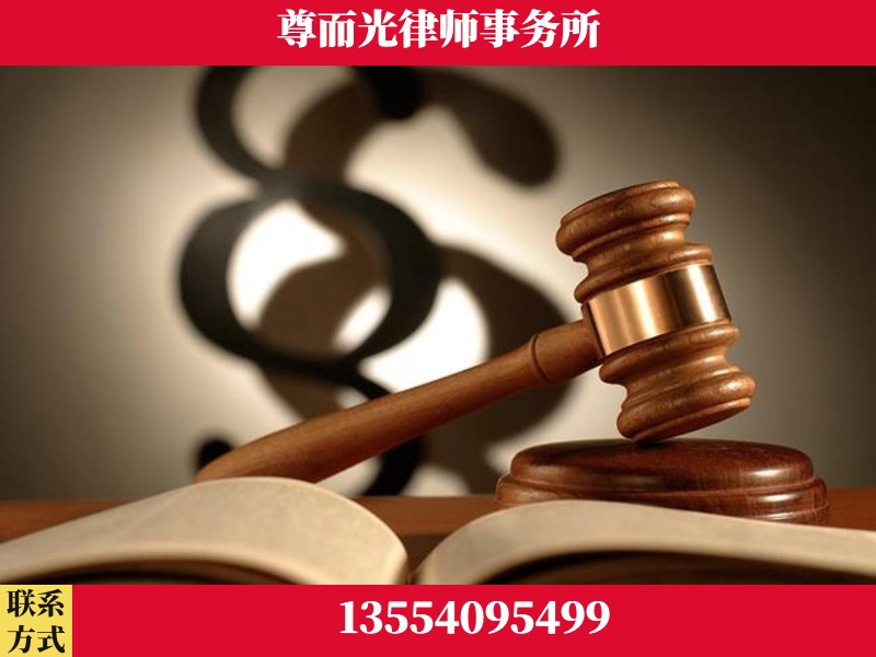 长治-离婚财产分割律师