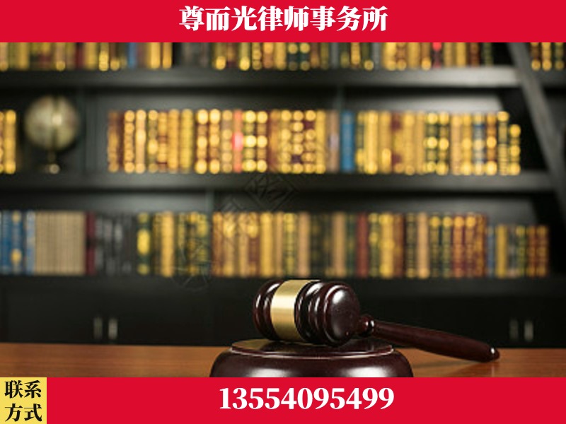 长治-工伤认定律师