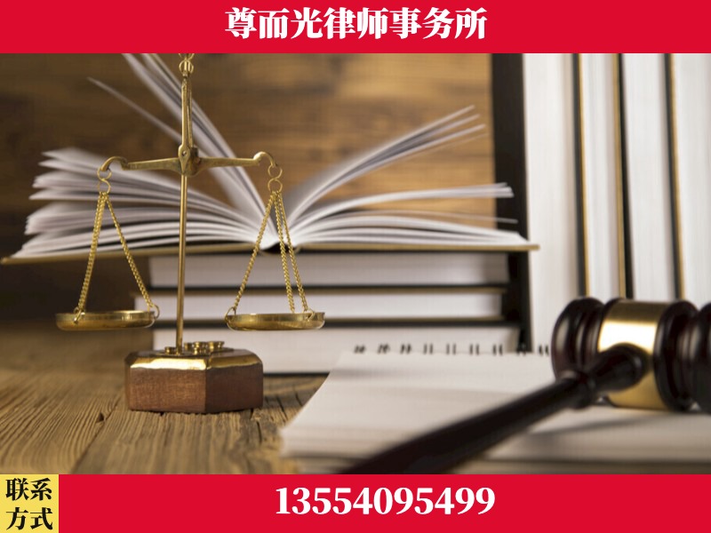 长治-劳资纠纷法律顾问