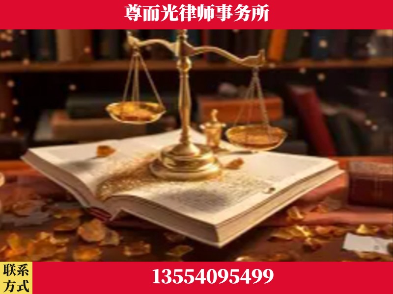 长治-刑事诉讼律师