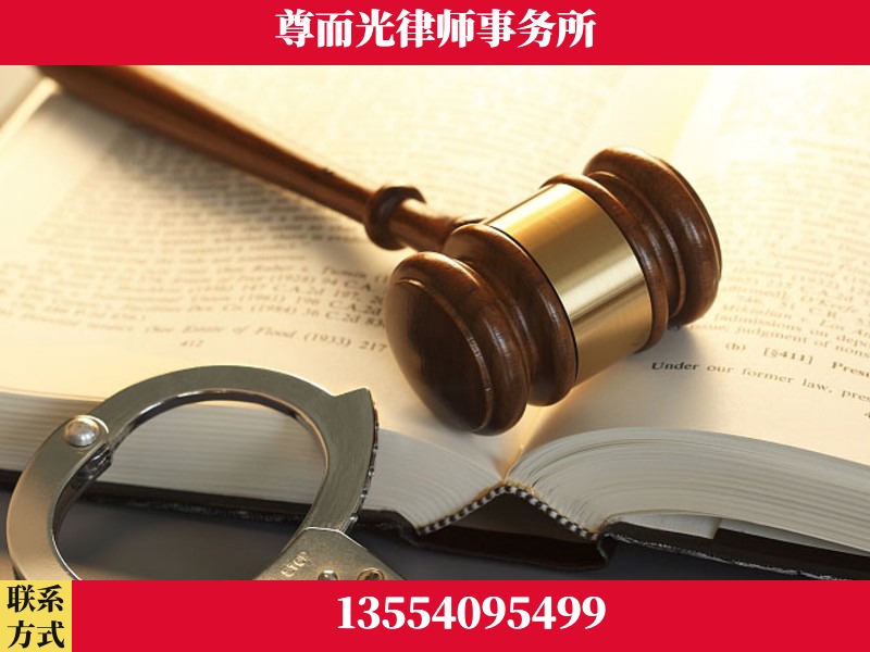 长治-顶尖律师团队