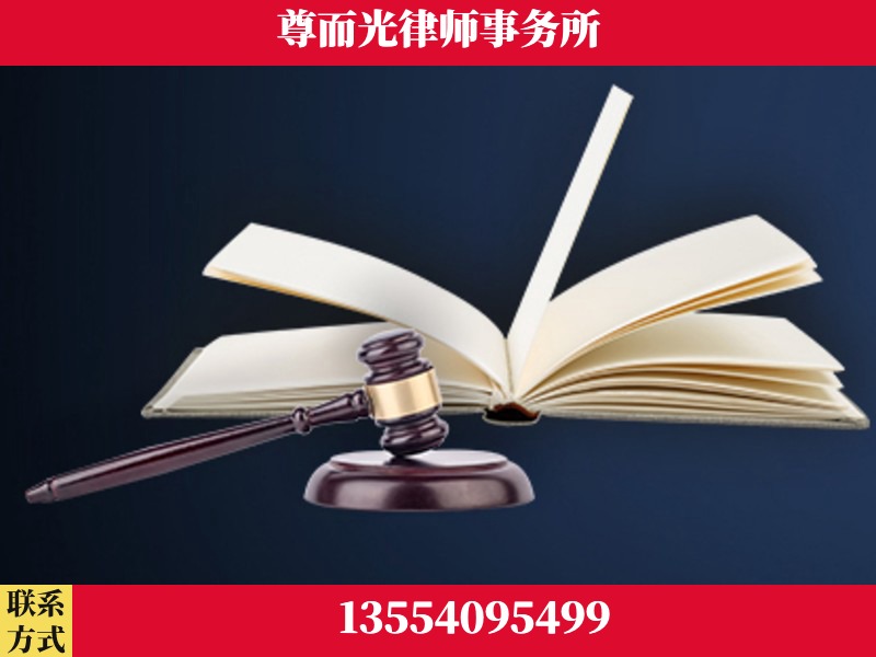 长治-诉讼离婚专业律师
