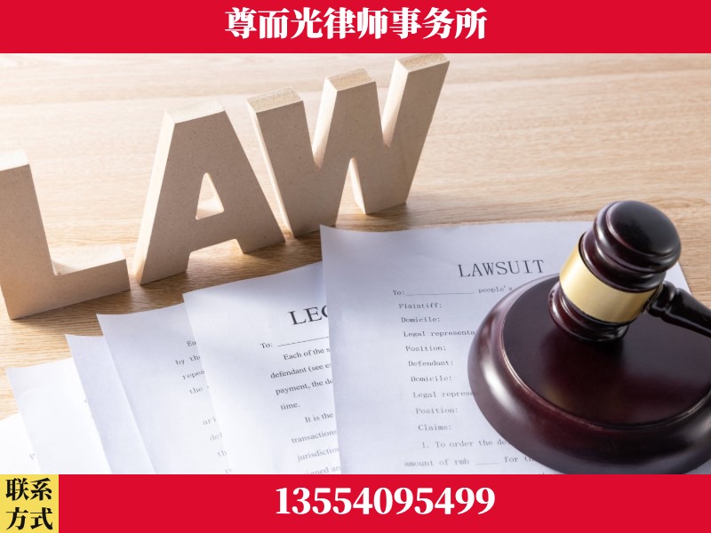 长治-"法律 + 新媒体" 融合创新
