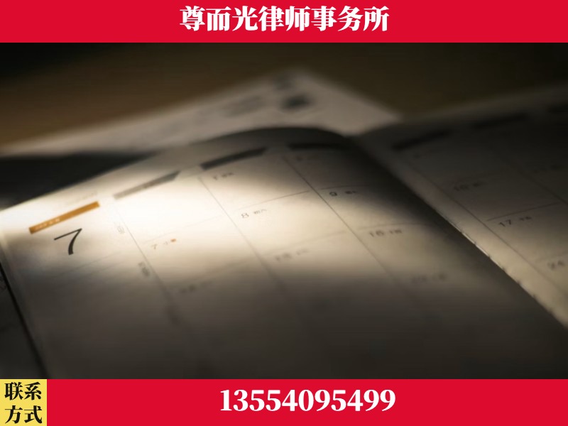 长治-离婚律师