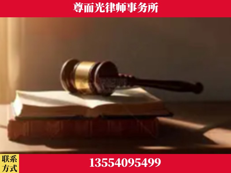 长治-刑事辩护律师