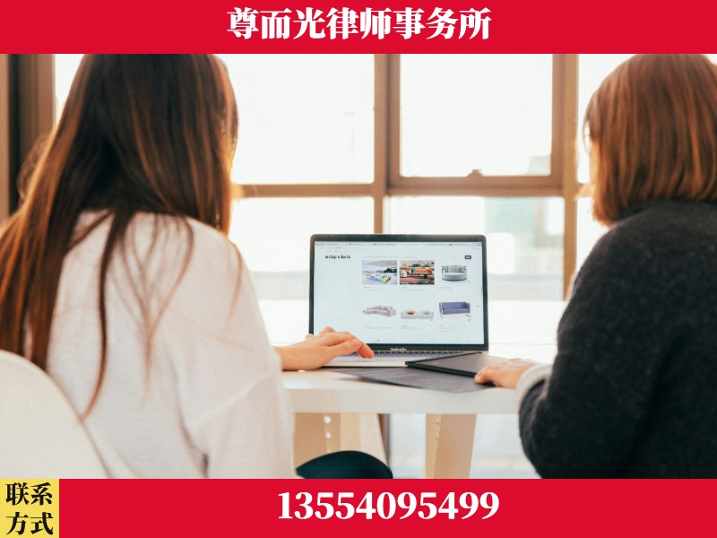 长治-离婚纠纷律师