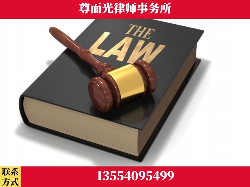 长治-婚内出轨离婚律师