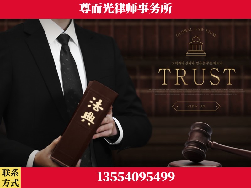 长治-劳动仲裁律师