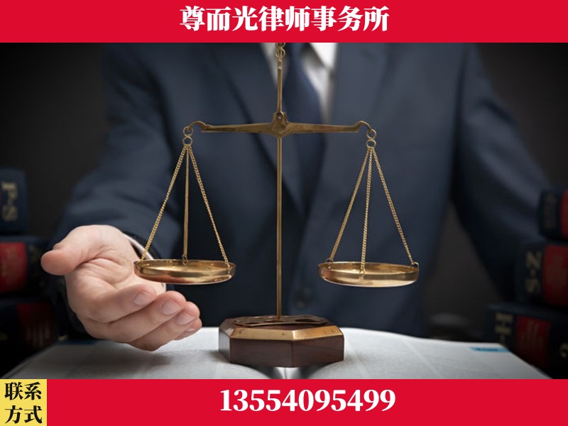 长治-婚姻家事律师