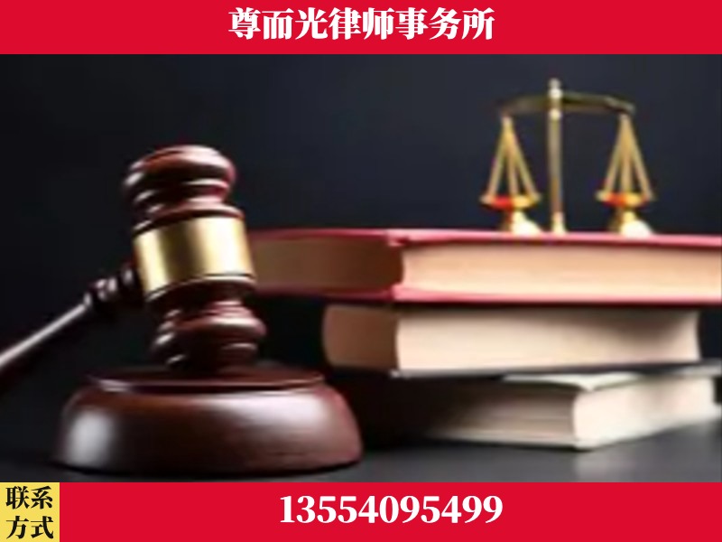 长治-刑事案件律师