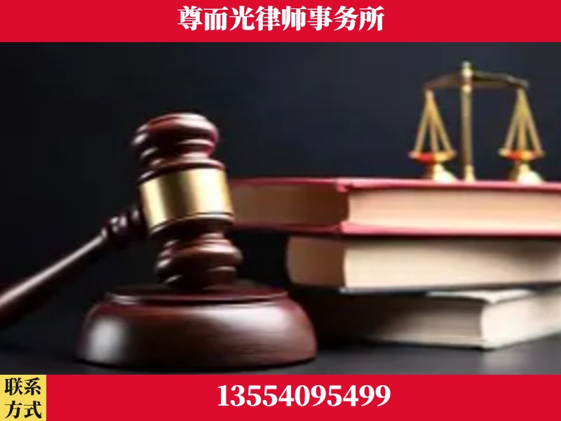 长治-刑事律师
